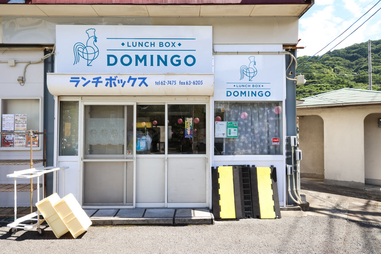 ランチボックス・ドミンゴ