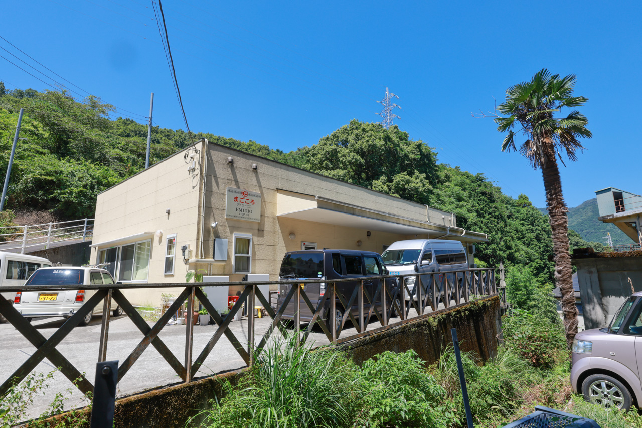 まごころデイサービス エミディオ