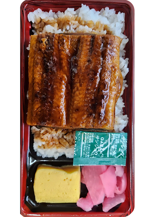 うなぎ弁当