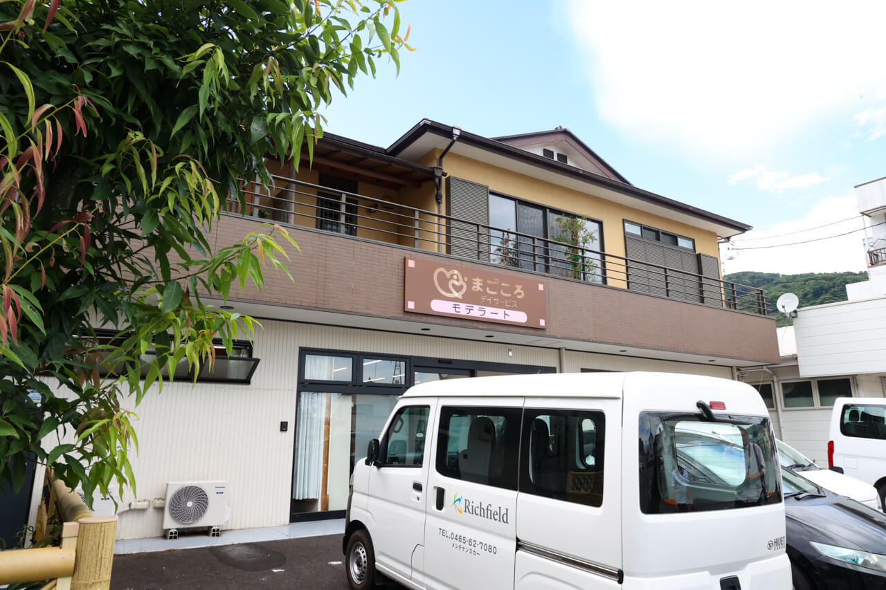 まごころデイサービス モデラートの外観
